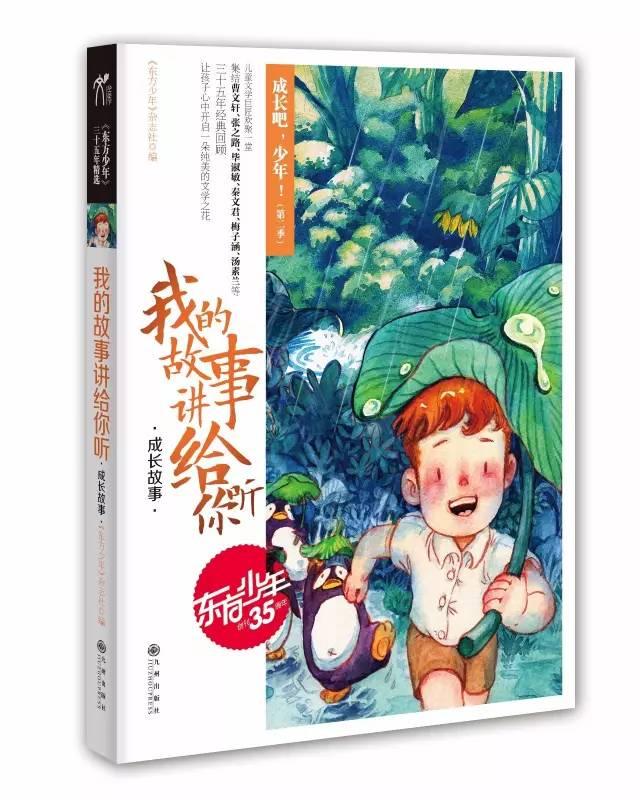 逃离拼图花园