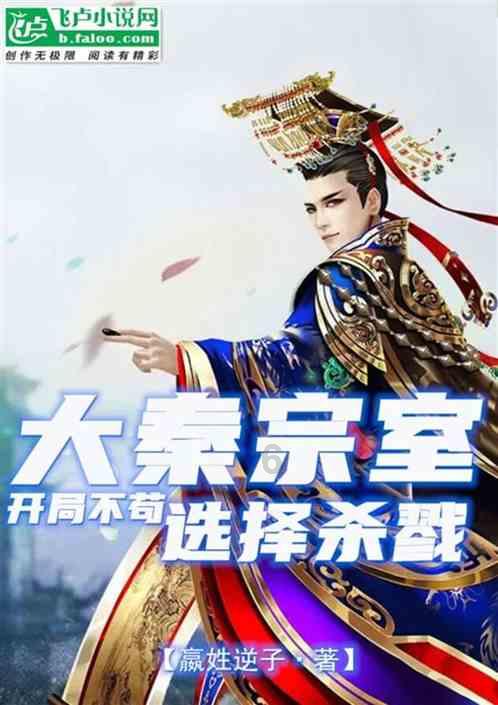 口袋森林世界杯防守战